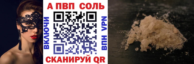 Купить ГАШИШ  А ПВП  АМФЕТАМИН  Метамфетамин  Меф  Кочубеевское
