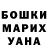 Конопля White Widow LeDonn Play