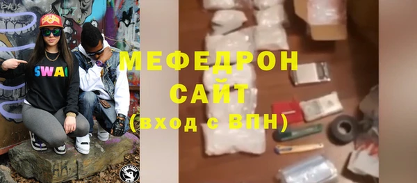 COCAINE Елизово