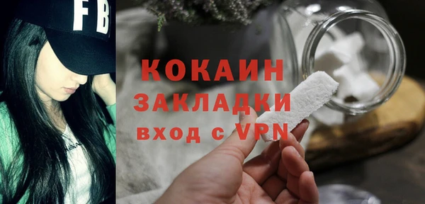 COCAINE Елизово