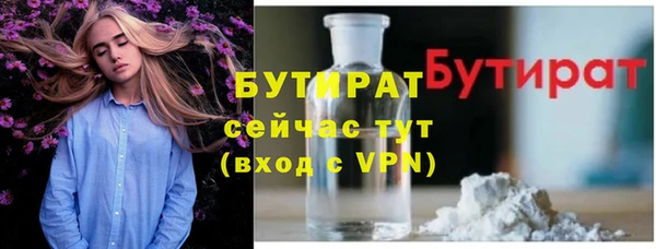 наркотики Елабуга