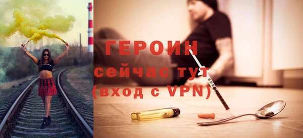 COCAINE Елизово
