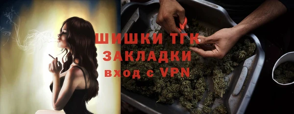 COCAINE Елизово