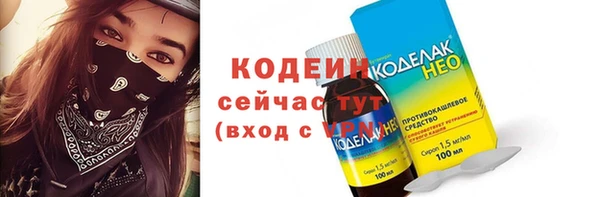 наркотики Елабуга