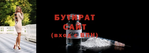 наркотики Елабуга
