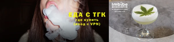 COCAINE Елизово