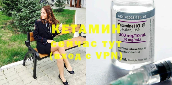 COCAINE Елизово