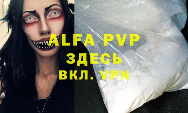 COCAINE Елизово