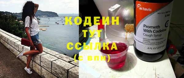 COCAINE Елизово