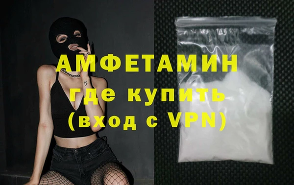 COCAINE Елизово