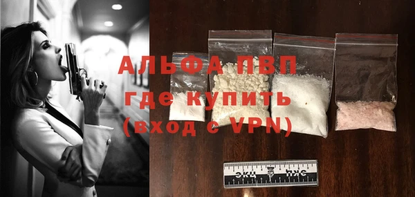 COCAINE Елизово