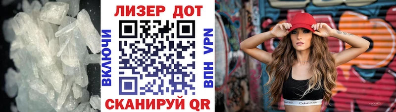 LSD-25 экстази ecstasy  Купить закладки  Кочубеевское 