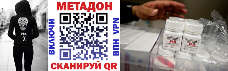 Купить где  Кочубеевское  Метадон VHQ 