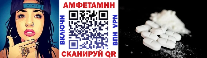Первитин Methamphetamine  Купить  Кочубеевское 