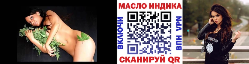 Купить закладки  Кочубеевское  ТГК вейп 