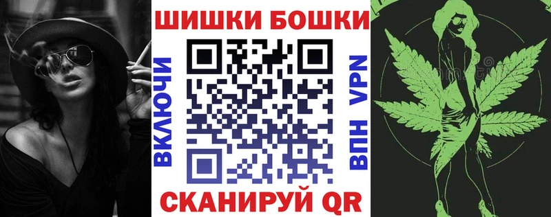 МАРИХУАНА SATIVA & INDICA  Купить закладки  Кочубеевское 